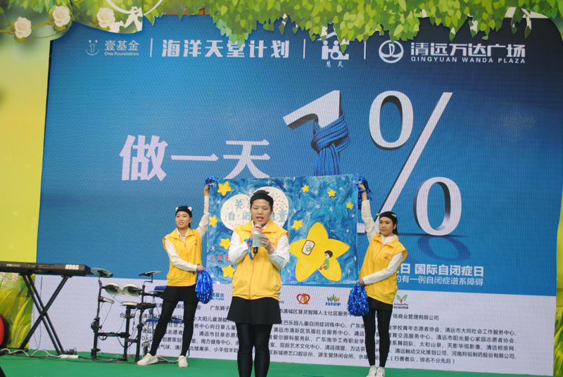呼吁社会