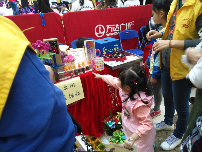 小小慈善家