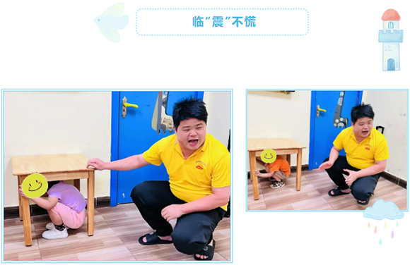 安全教育课堂 — 防震演练(图3)