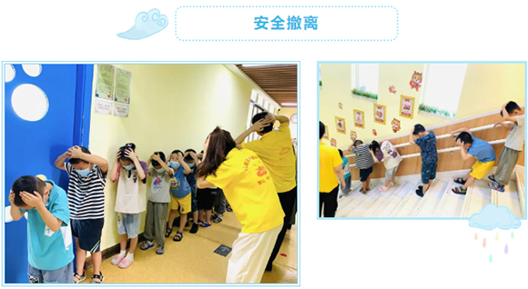 安全教育课堂 — 防震演练(图5)